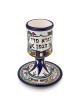 Jerusalem: Kiddush Cup. Armenian Ceramic