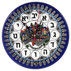 Jerusalem Clock - Hebrew Digits. Armenian Ceramic