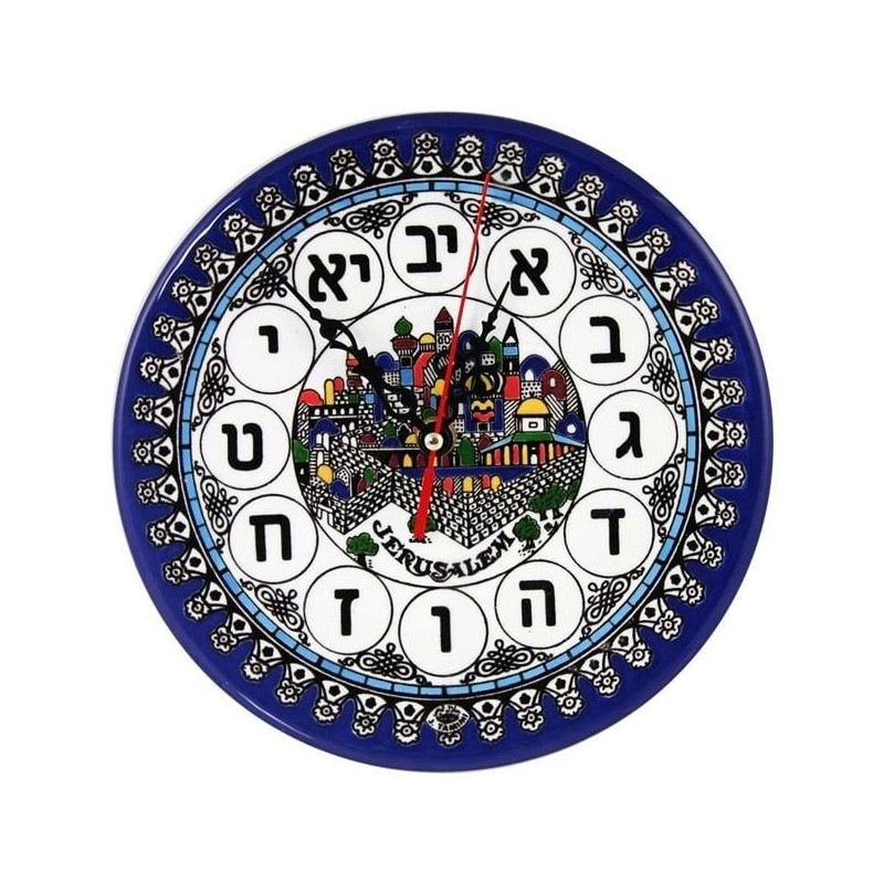 Jerusalem Clock - Hebrew Digits. Armenian Ceramic