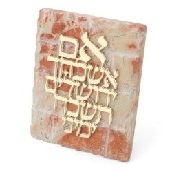 Rectangular Jerusalem Stone with Golden 'Im Eshkachech' Standing Plaqu