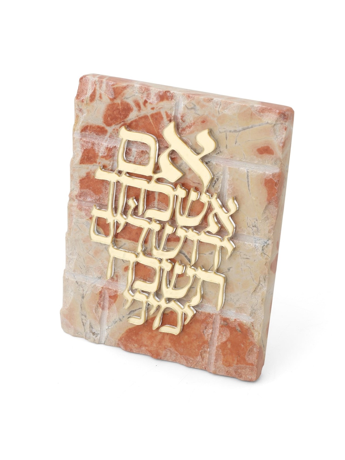 Rectangular Jerusalem Stone with Golden 'Im Eshkachech' Standing Plaqu