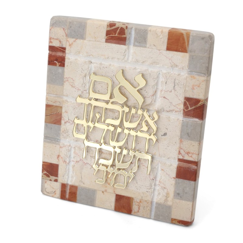 Rectangular Jerusalem Stone with Golden 'Im Eshkachech' Standing Plaqu