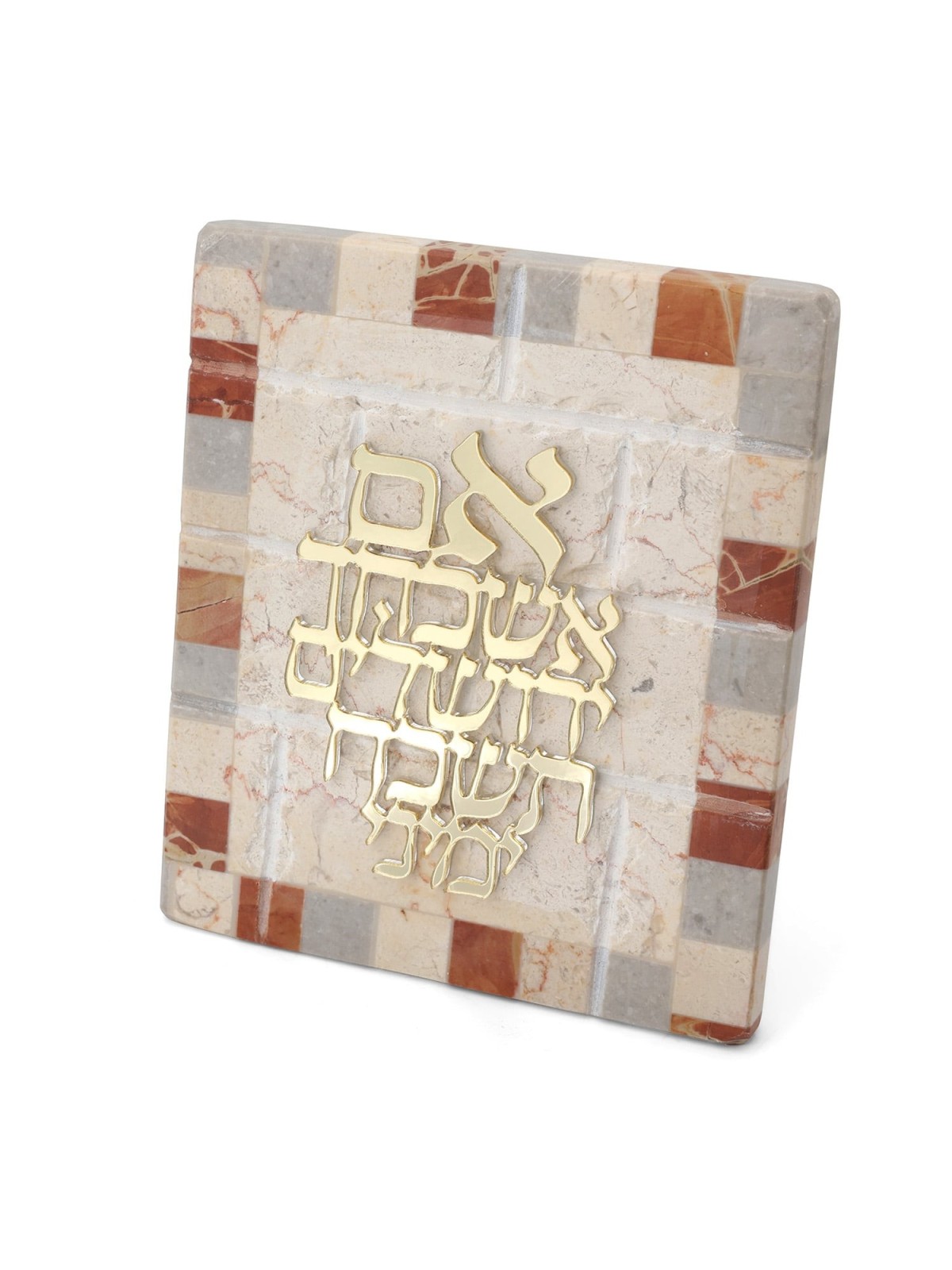 Rectangular Jerusalem Stone with Golden 'Im Eshkachech' Standing Plaqu