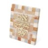 Rectangular Jerusalem Stone with Golden 'Im Eshkachech' Standing Plaqu