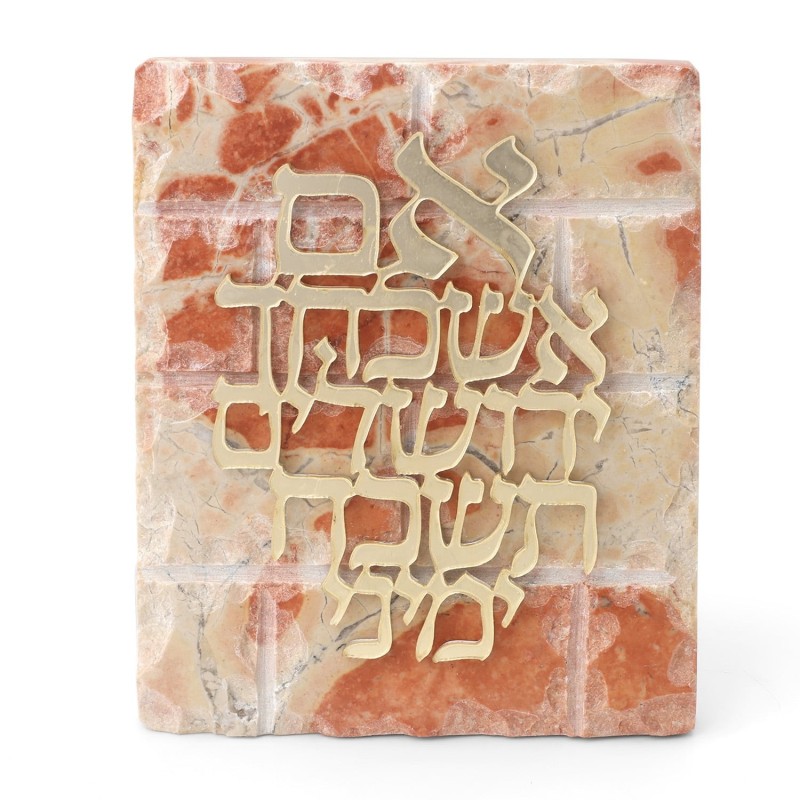 Rectangular Jerusalem Stone with Golden 'Im Eshkachech' Standing Plaqu