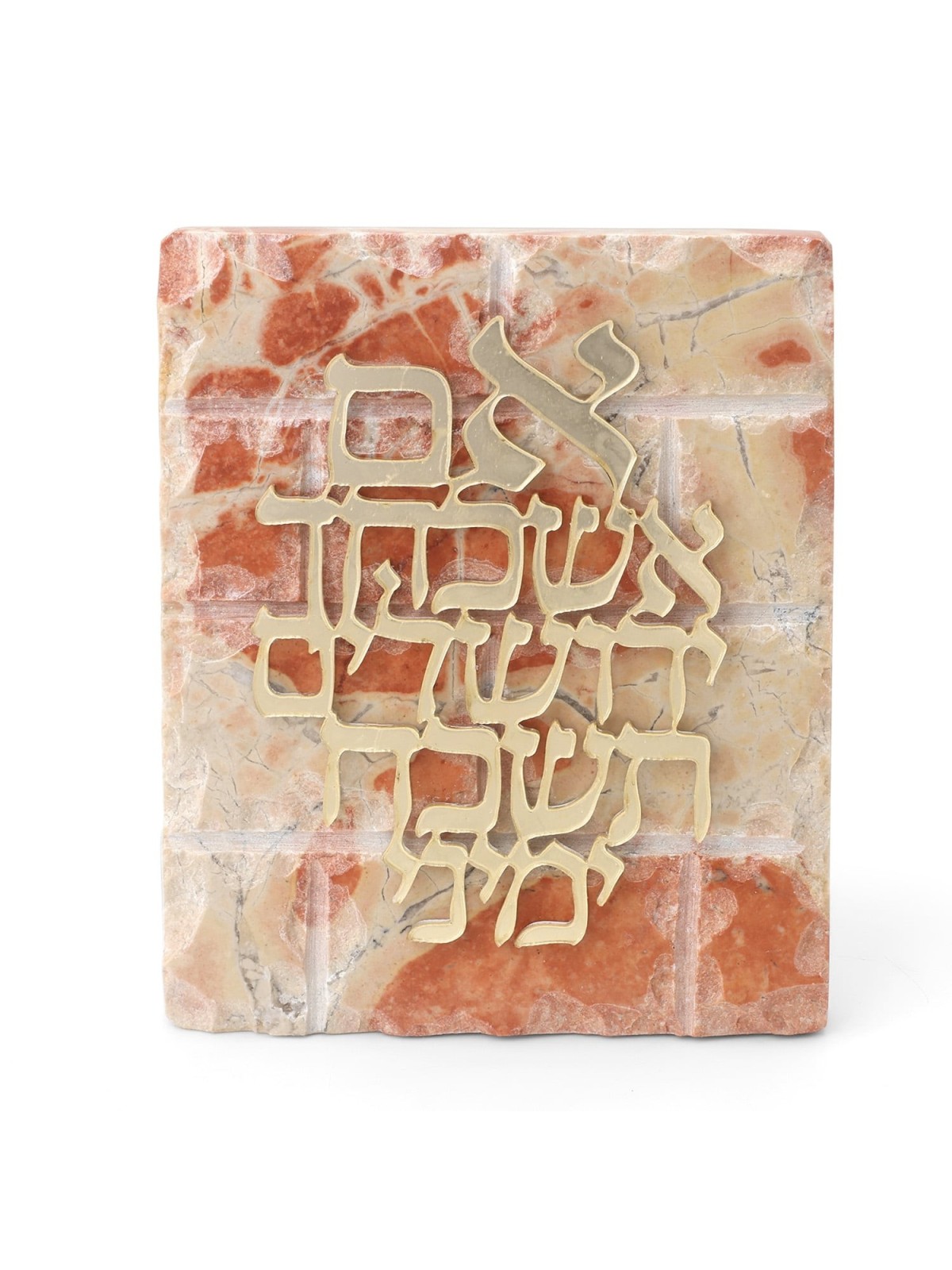 Rectangular Jerusalem Stone with Golden 'Im Eshkachech' Standing Plaqu