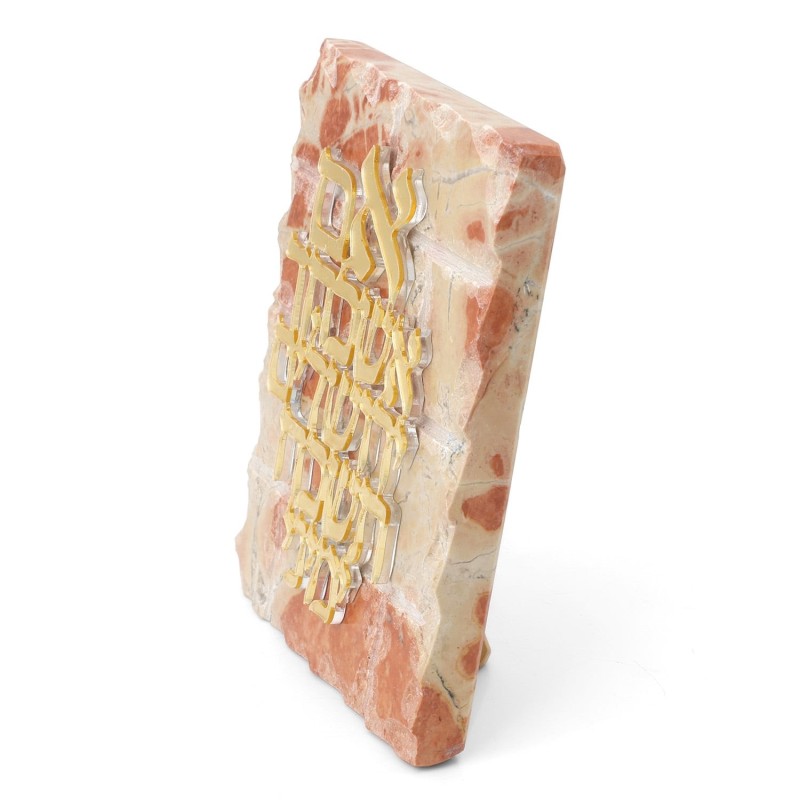 Rectangular Jerusalem Stone with Golden 'Im Eshkachech' Standing Plaqu