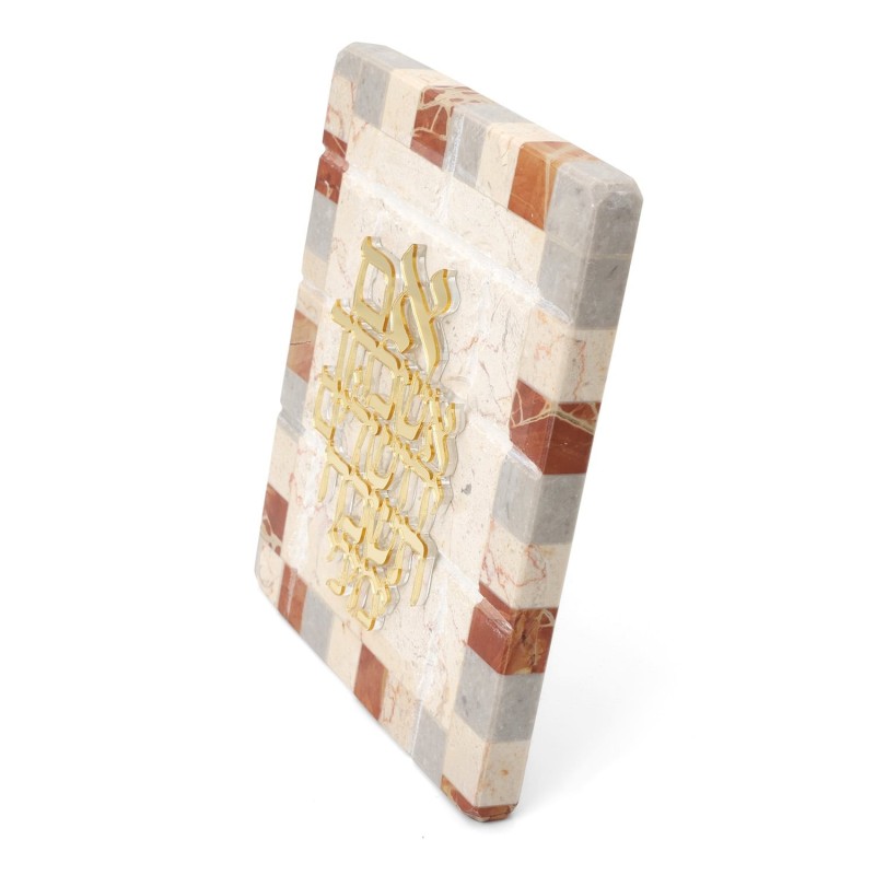 Rectangular Jerusalem Stone with Golden 'Im Eshkachech' Standing Plaqu