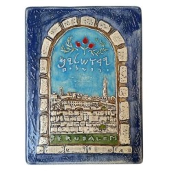 Art in Clay Limited Edition Handmade Jerusalem Ceramic Plaque Wall Han