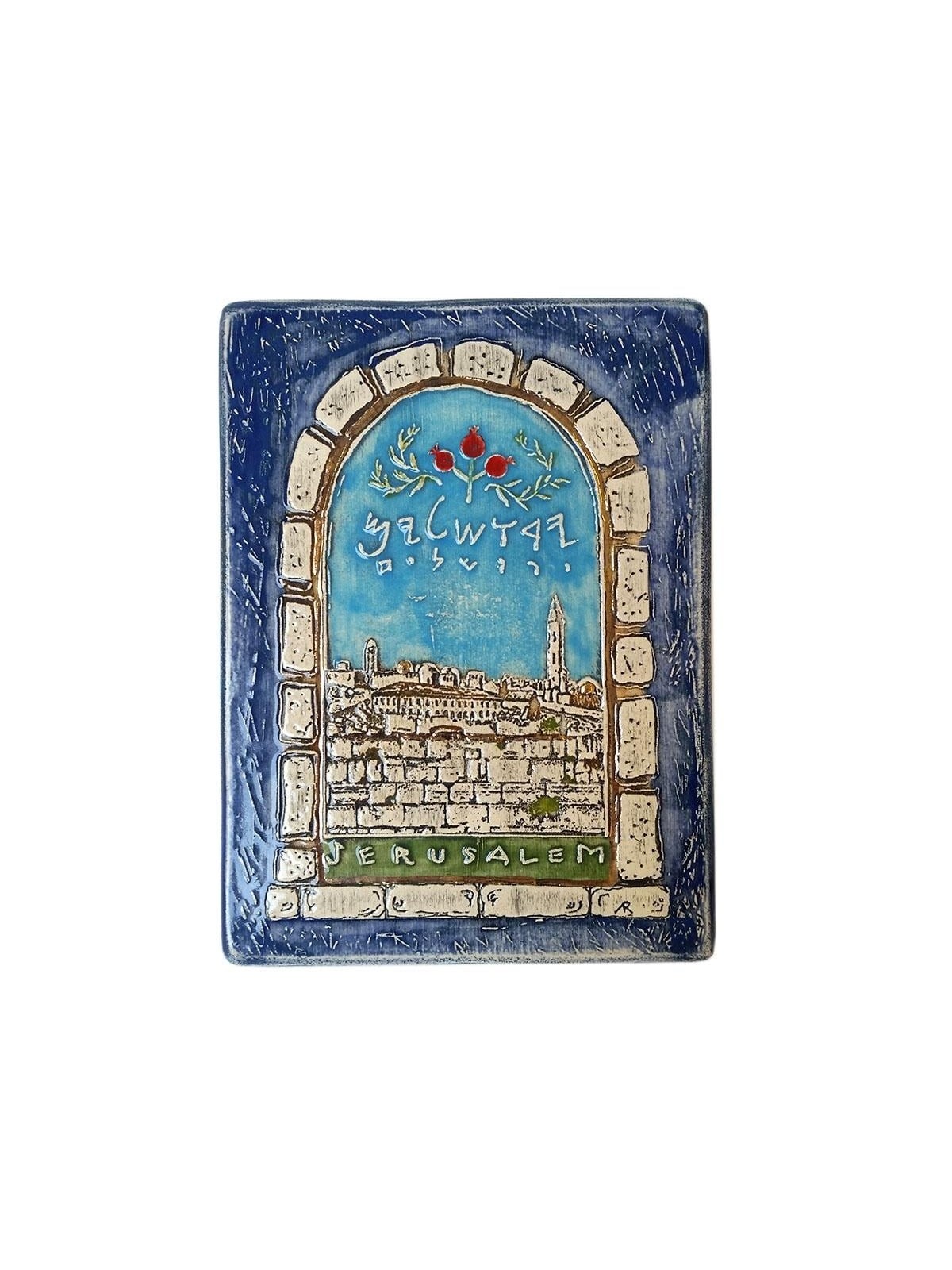 Art in Clay Limited Edition Handmade Jerusalem Ceramic Plaque Wall Han