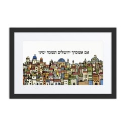 'If I Forget You Jerusalem' Framed Poster - Color Option