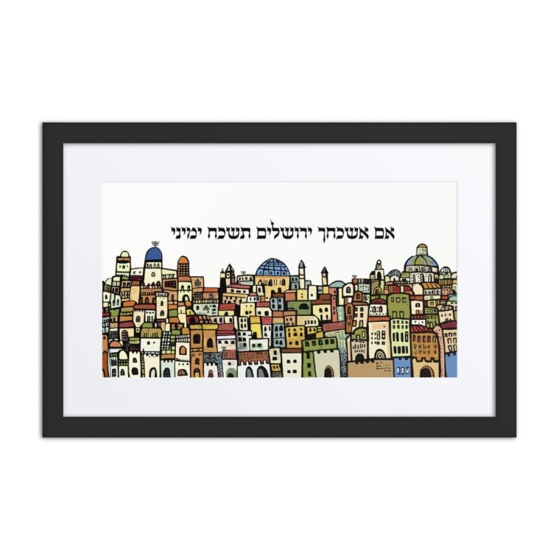 'If I Forget You Jerusalem' Framed Poster - Color Option