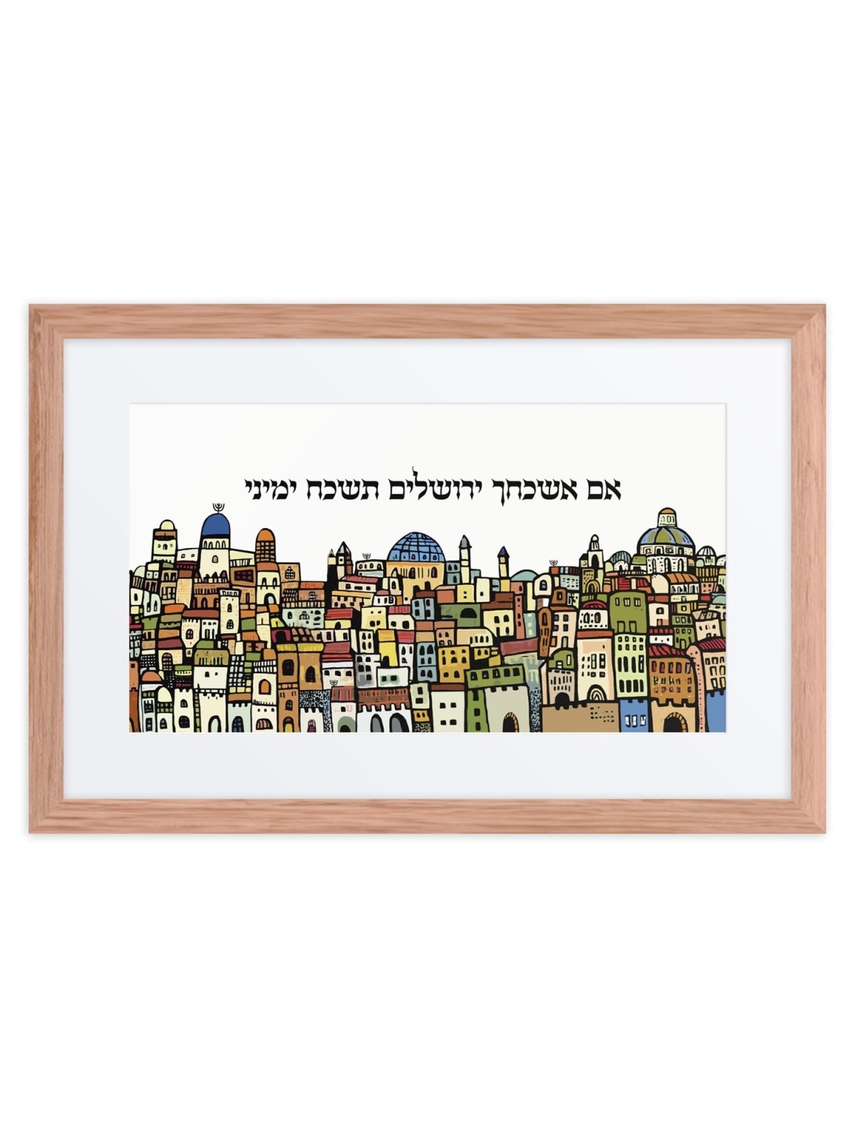 'If I Forget You Jerusalem' Framed Poster - Color Option