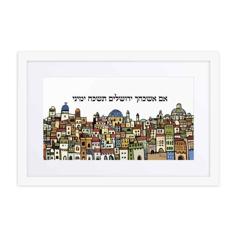 'If I Forget You Jerusalem' Framed Poster - Color Option