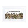 'If I Forget You Jerusalem' Framed Poster - Color Option