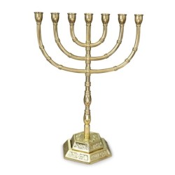 Traditional Ornate 7-Branched Menorah (Variety of Colors)