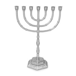 Traditional Ornate 7-Branched Menorah (Variety of Colors)