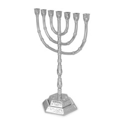 Traditional Ornate 7-Branched Menorah (Variety of Colors)