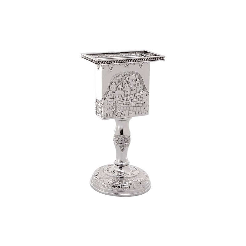 Traditional Nickel Plated Havdalah Candle Holder with Jerusalem Motif