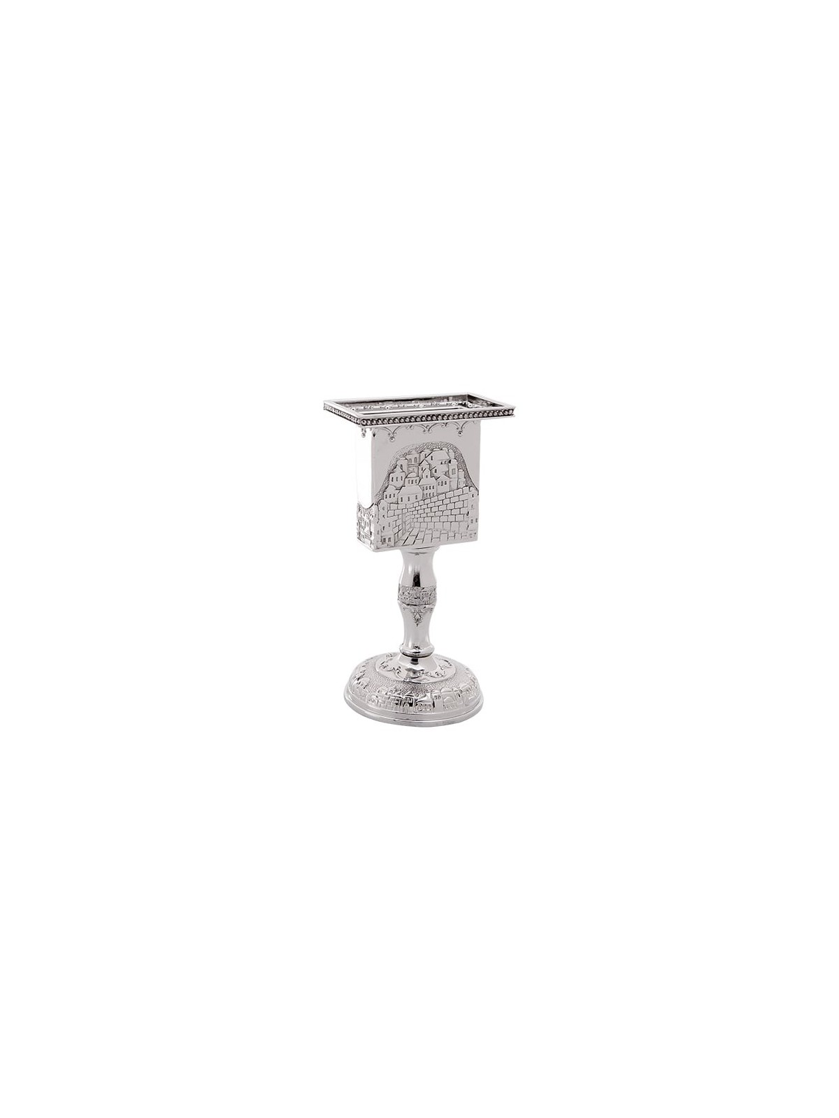 Traditional Nickel Plated Havdalah Candle Holder with Jerusalem Motif