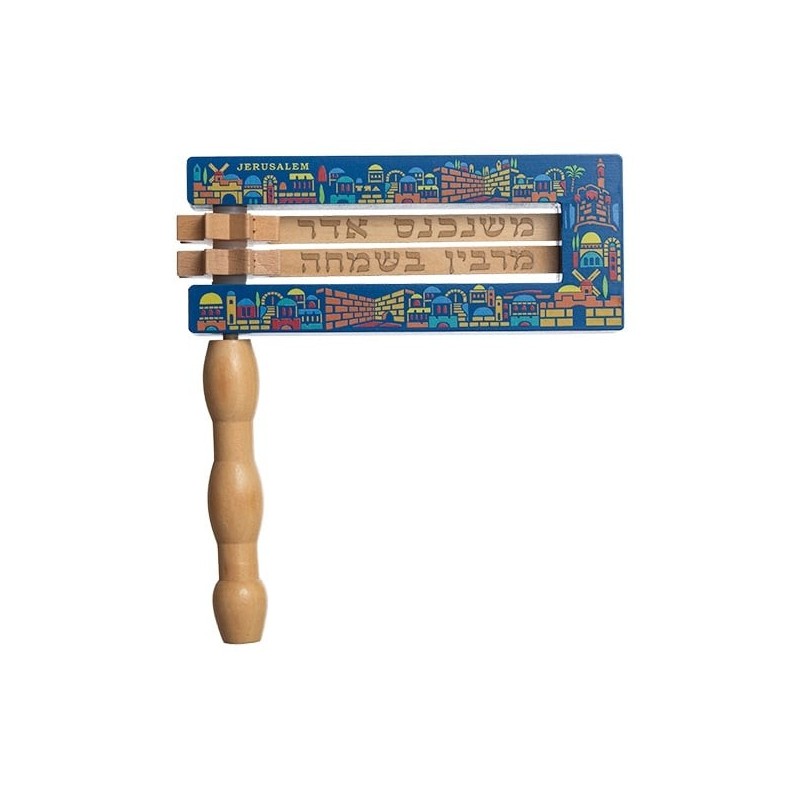Colorful Wooden Purim Grogger (Noisemaker) With Jerusalem Design