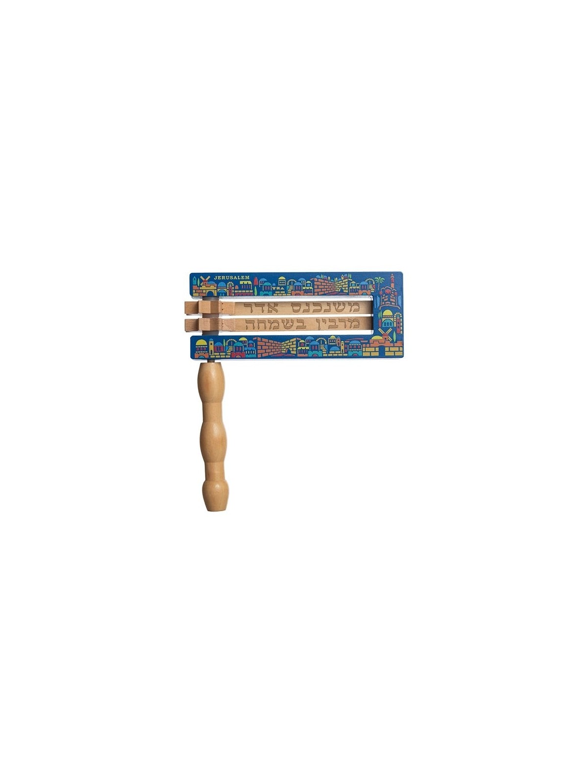Colorful Wooden Purim Grogger (Noisemaker) With Jerusalem Design