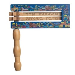 Colorful Wooden Purim Grogger (Noisemaker) With Jerusalem Design (Larg