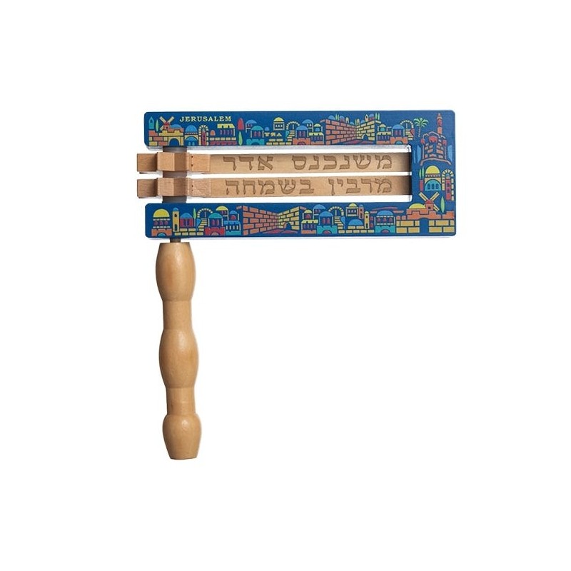 Colorful Wooden Purim Grogger (Noisemaker) With Jerusalem Design (Larg