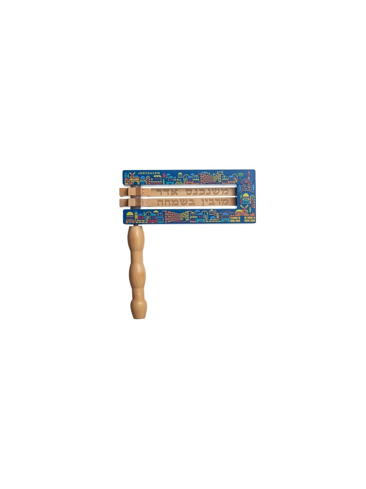 Colorful Wooden Purim Grogger (Noisemaker) With Jerusalem Design (Larg