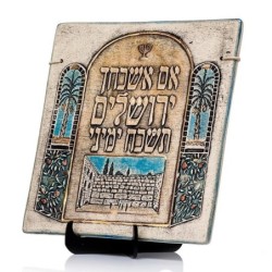 Art in Clay Limited Edition Handmade Ceramic 'If I Forget Thee O Jerus