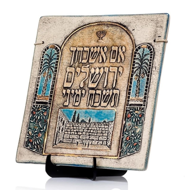 Art in Clay Limited Edition Handmade Ceramic 'If I Forget Thee O Jerus