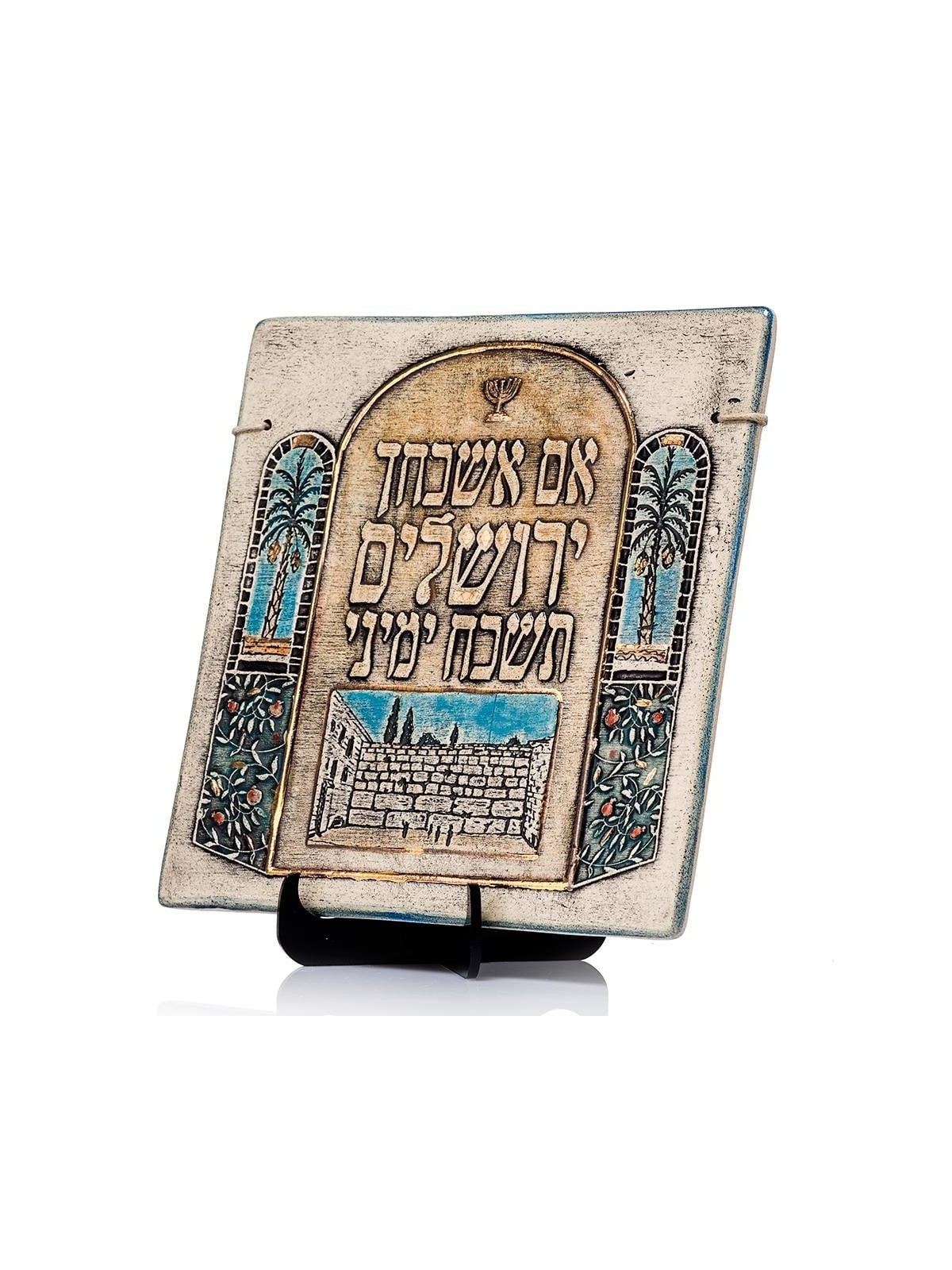 Art in Clay Limited Edition Handmade Ceramic 'If I Forget Thee O Jerus