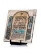 Art in Clay Limited Edition Handmade Ceramic 'If I Forget Thee O Jerus