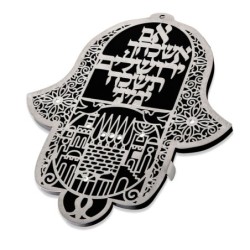 Dorit Judaica Stainless Steel Hamsa Wall Hanging - Remember Jerusalem