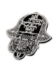 Dorit Judaica Stainless Steel Hamsa Wall Hanging - Remember Jerusalem