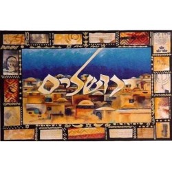 Victor Shrem - Jerusalem (Hand Signed & Numbered Limited Edition Serig