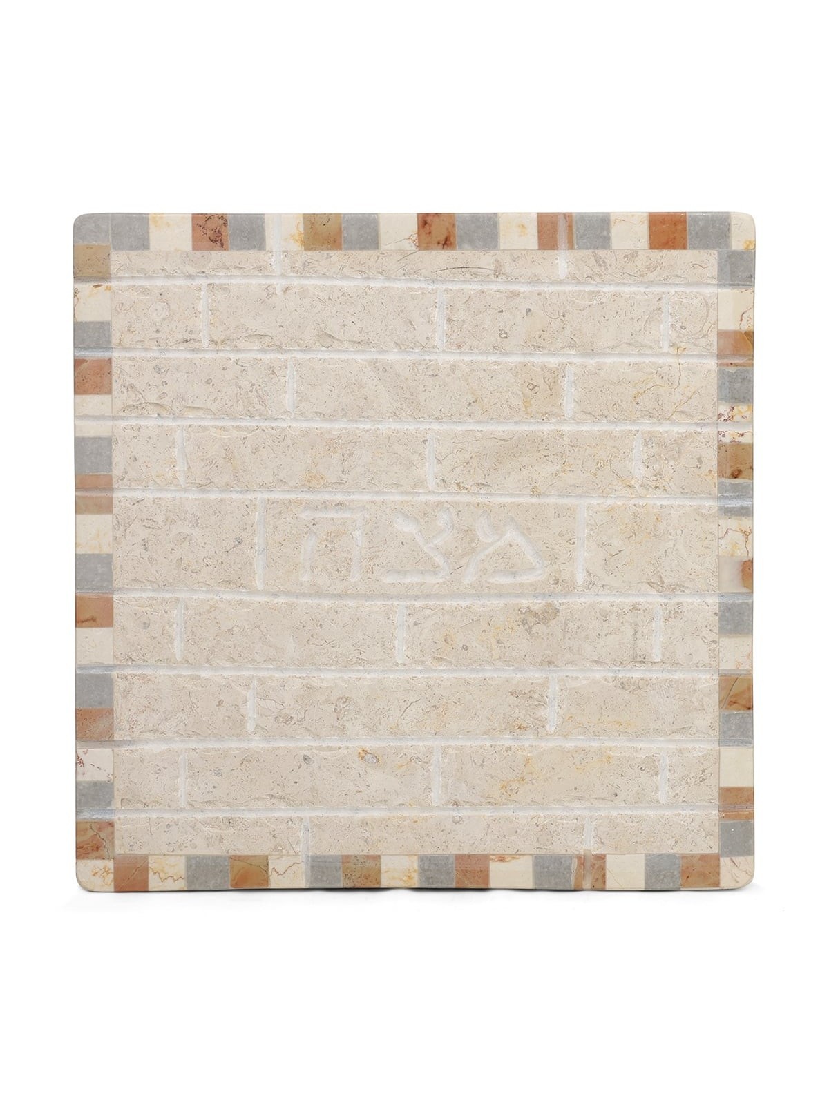 Mosaic Jerusalem Stone Matzah Plate With Western Wall Design