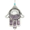 Danon Hamsa Wall Hanging with Jerusalem Motif, Swarovski Crystal and B