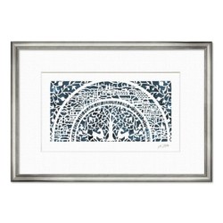 Pray for the Peace of Jerusalem (Variety of Colors). Artist: David Fis