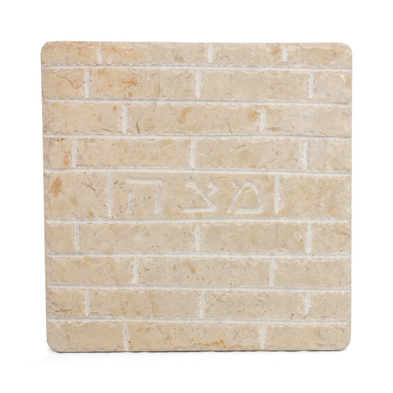 Jerusalem Stone Matzah Plate With Western Wall Design (Choice of Color