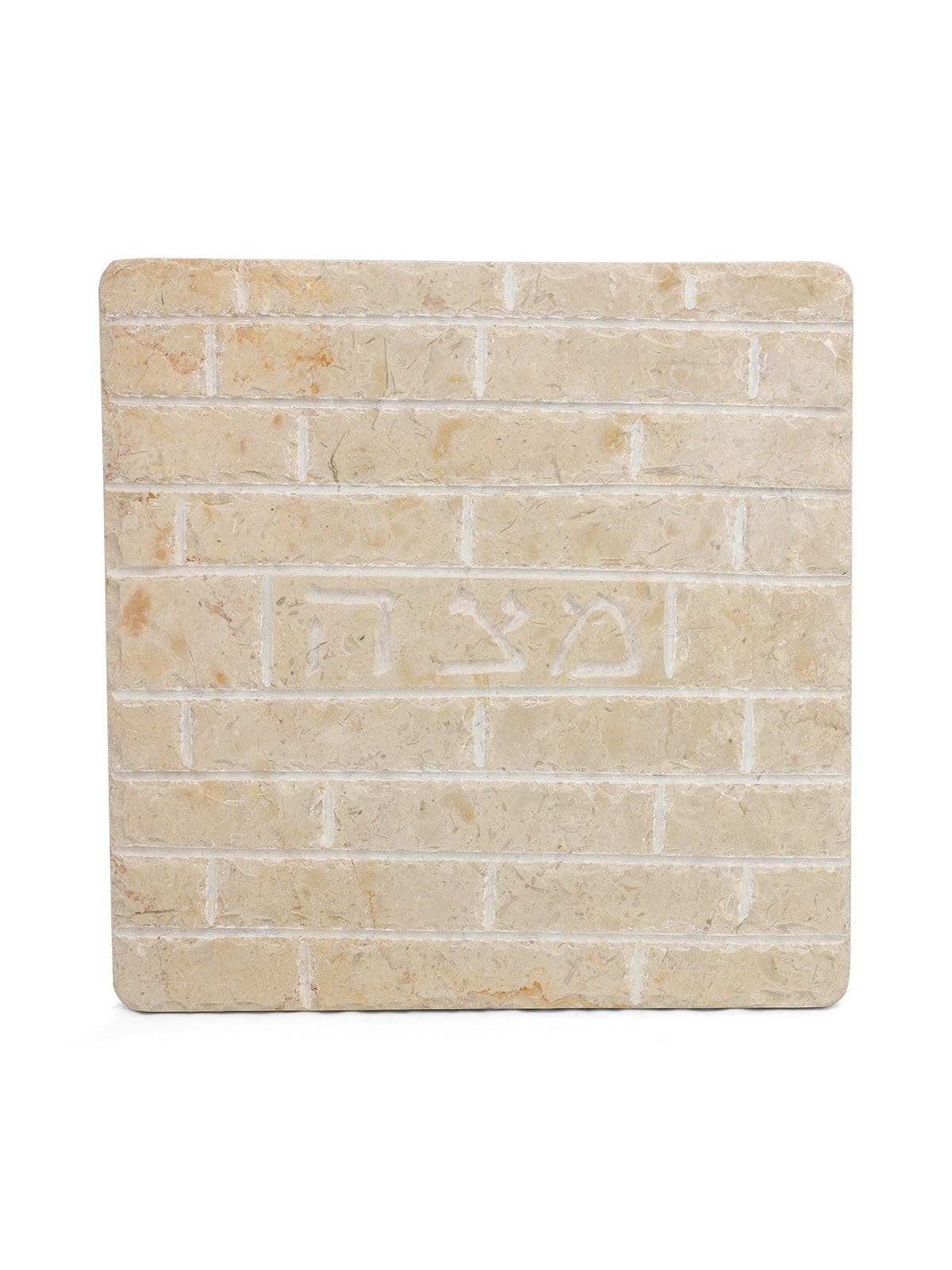 Jerusalem Stone Matzah Plate With Western Wall Design (Choice of Color