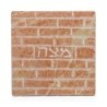 Jerusalem Stone Matzah Plate With Western Wall Design (Choice of Color