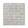 Jerusalem Stone Matzah Plate With Western Wall Design (Choice of Color
