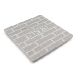 Jerusalem Stone Matzah Plate With Western Wall Design (Choice of Color