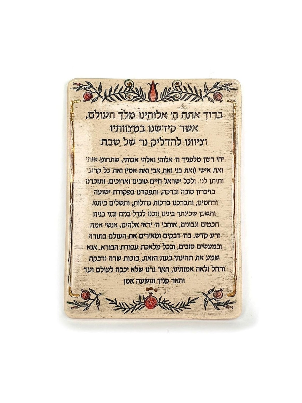 Art in Clay Limited Edition Handmade Ceramic Shabbat Candleholder Tray