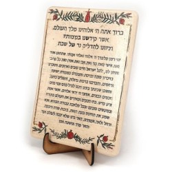 Art in Clay Limited Edition Handmade Ceramic Shabbat Candleholder Tray