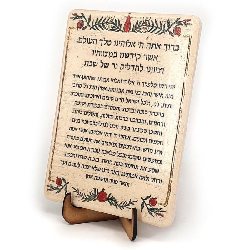 Art in Clay Limited Edition Handmade Ceramic Shabbat Candleholder Tray