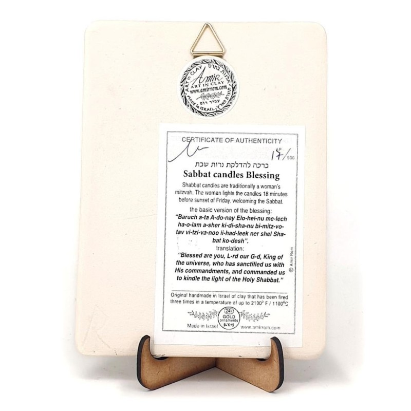 Art in Clay Limited Edition Handmade Ceramic Shabbat Candleholder Tray