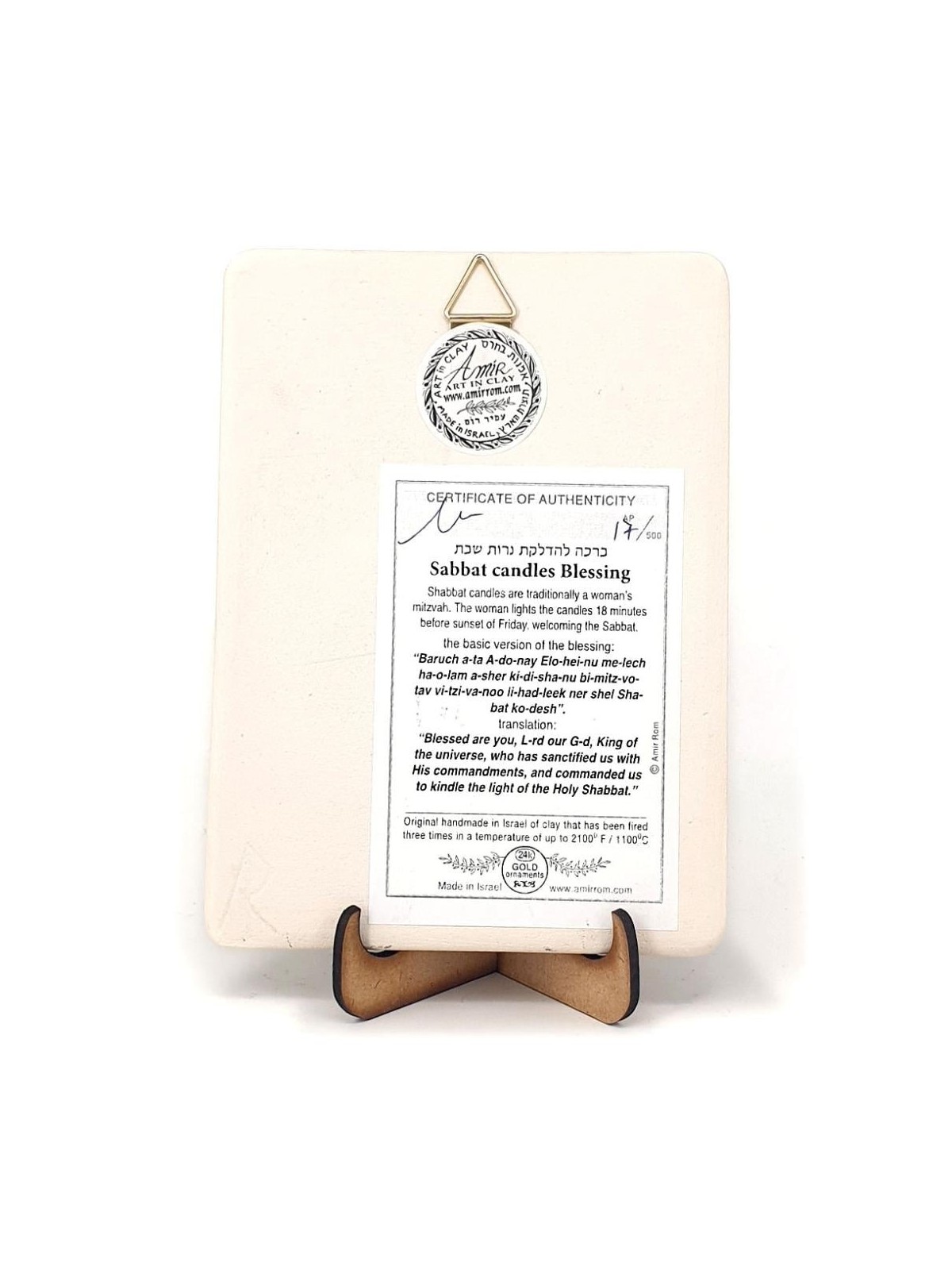 Art in Clay Limited Edition Handmade Ceramic Shabbat Candleholder Tray