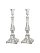 Polished Shabbat Candlesticks 9.45" Rial in 925 Sterling Silver by Haz